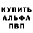 APVP крисы CK Abiyan Fathan