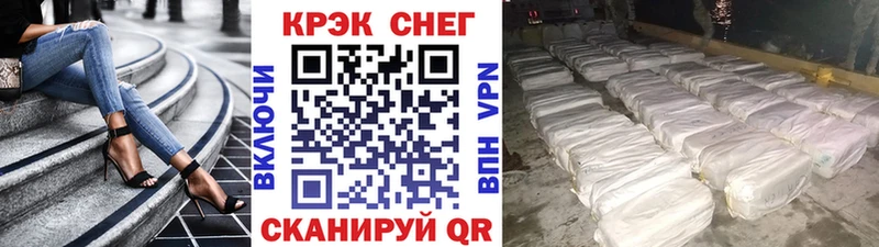 КОКАИН Боливия Рыбное