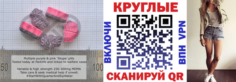 Ecstasy 300 mg  где найти   Рыбное 