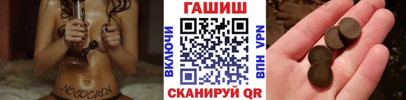 Гашиш Cannabis  даркнет сайт  Рыбное 