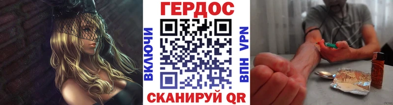 ГЕРОИН гречка  сайты даркнета формула  Рыбное 