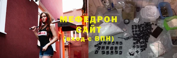 jwh Арсеньев