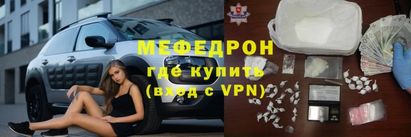 кокс Сосновоборск