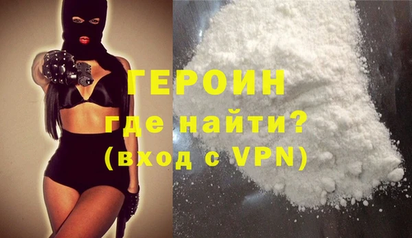 сатива Сосновый Бор