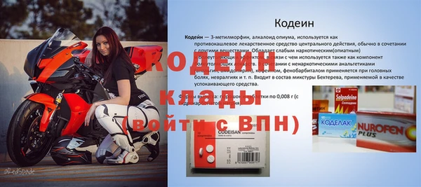 Альфа ПВП Армянск