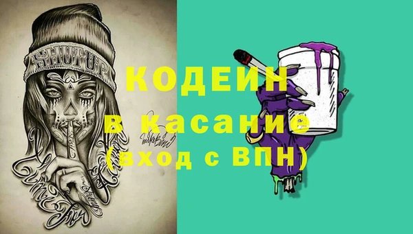 Альфа ПВП Армянск