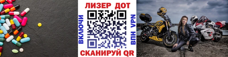 LSD-25 экстази кислота  купить наркотики цена  Рыбное 