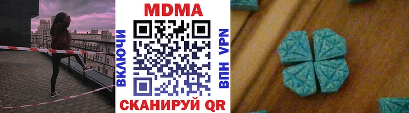 MDMA VHQ  Рыбное 