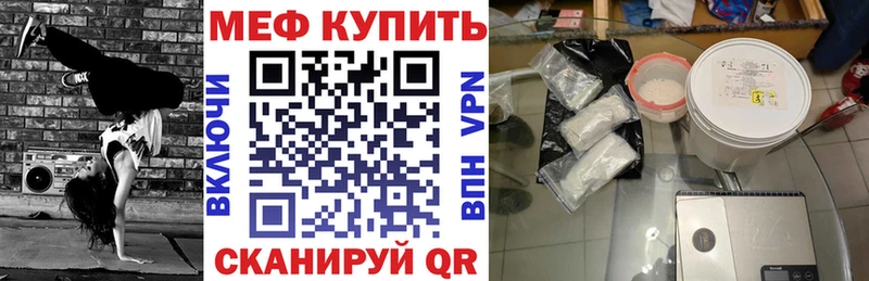 Меф кристаллы  кракен как зайти  Рыбное  наркота 
