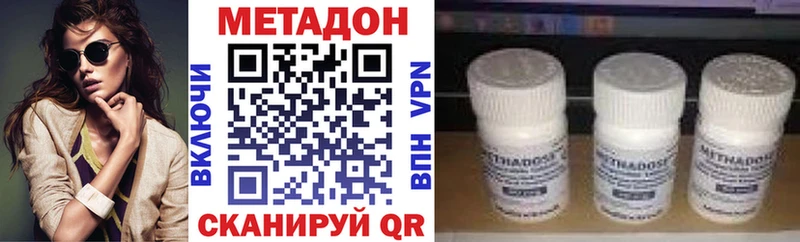 магазин  наркотиков  Рыбное  Метадон кристалл 