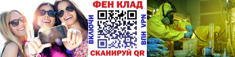 Первитин Methamphetamine  shop какой сайт  Рыбное 