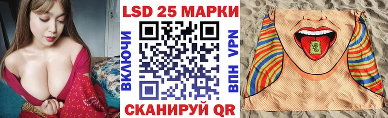 Марки 25I-NBOMe 1500мкг  Рыбное 