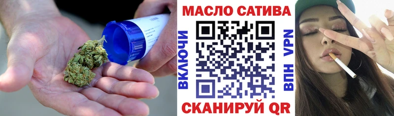 Дистиллят ТГК вейп с тгк  закладки  Рыбное 